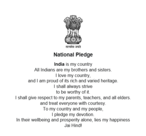 National Symbols of India: Study material for MHADA Exam | भारताचे राष्ट्रीय चिन्हे_200.1