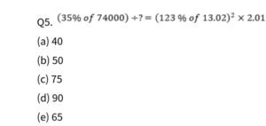 Quantitative Aptitude Daily Quiz in Marathi : 16 March 2022 - For ESIC MTS_7.1