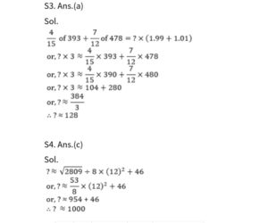 Quantitative Aptitude Daily Quiz in Marathi : 16 March 2022 - For ESIC MTS_15.1
