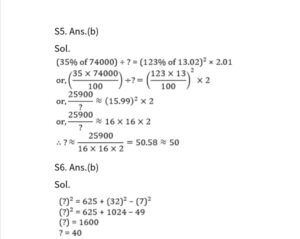 Quantitative Aptitude Daily Quiz in Marathi : 16 March 2022 - For ESIC MTS_16.1