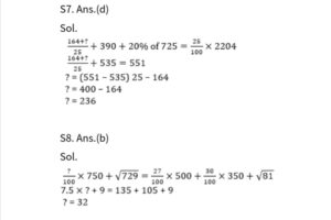 Quantitative Aptitude Daily Quiz in Marathi : 16 March 2022 - For ESIC MTS_17.1
