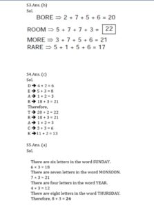 Reasoning Daily Quiz in Marathi : 24 January 2022 - For MHADA Bharti_4.1