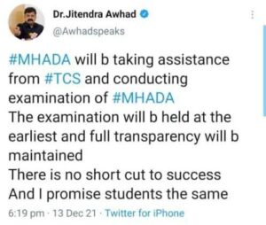MHADA Exam Update 2021 | म्हाडा परीक्षेबद्दल Update_50.1