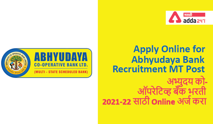 Apply Online for Management Trainee Post in Abhyudaya Bank_40.1