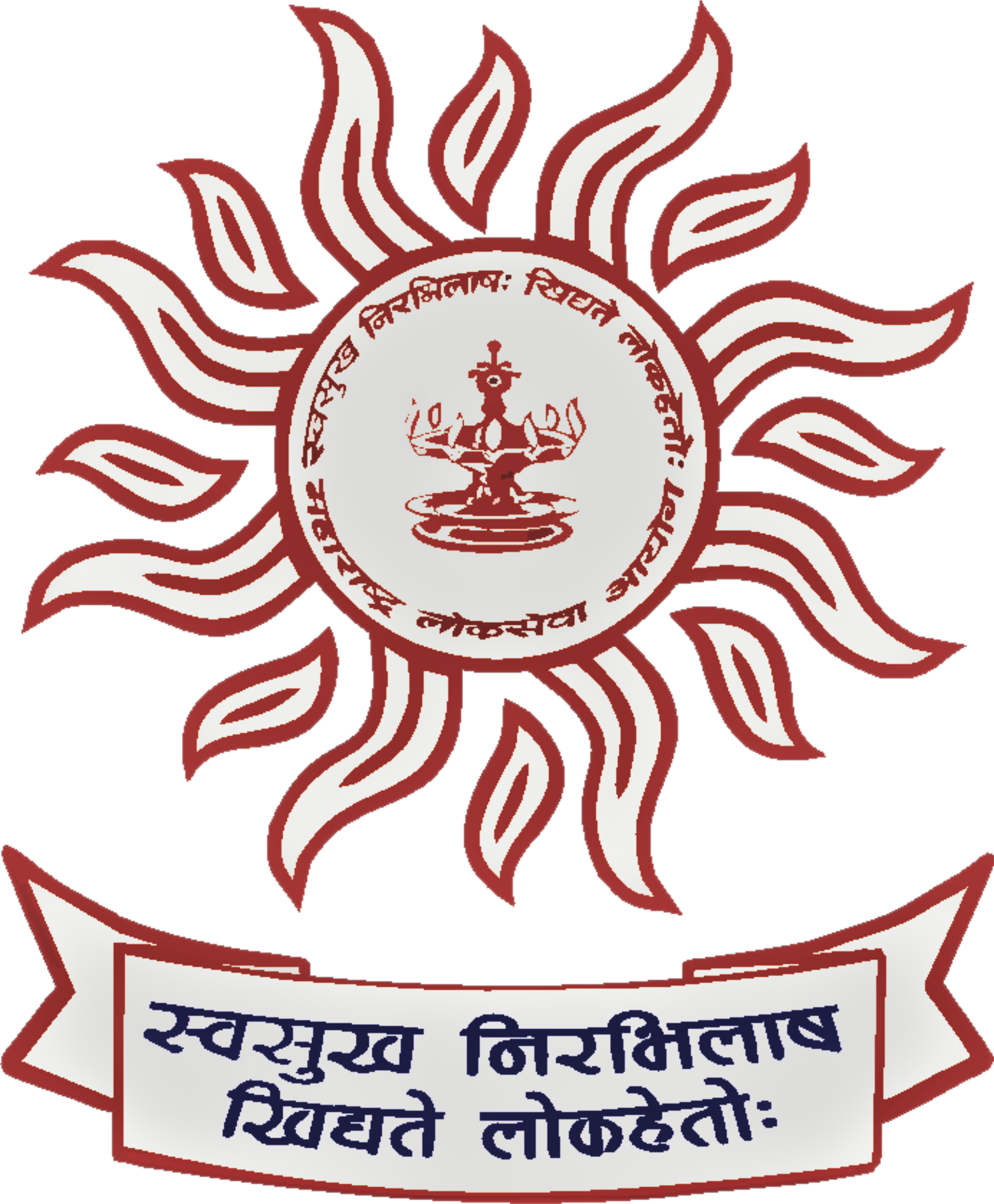 MPSC Age Limit for all Exams | MPSC च्या सर्व स्पर्धा परीक्षांसाठी वयोमर्यादा_50.1