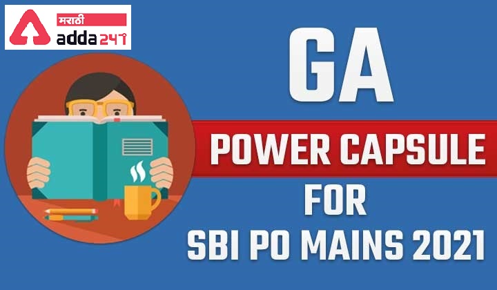GA Power Capsule for SBI PO Mains Exam 2021, Download Now_40.1