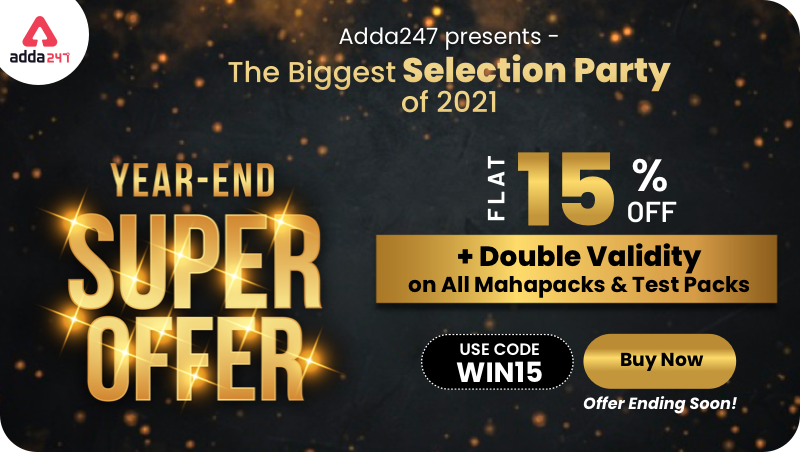 Year End Super Offer, Come and Grab It | वर्षाच्या शेवटी सुपर ऑफर, या आणि मिळवा_50.1