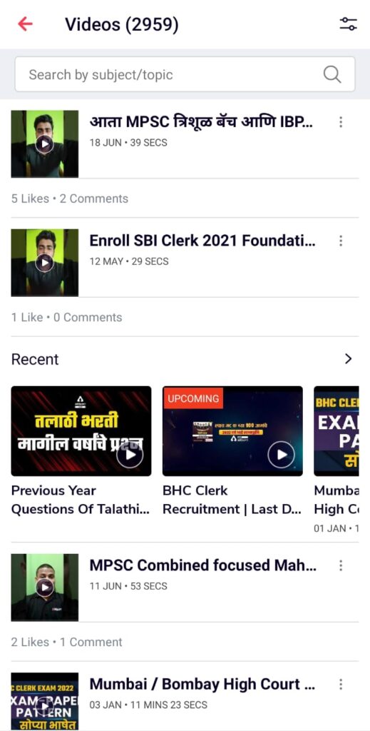Adda247 App: Various Effective Features, Download Adda247 मराठी App Now_100.1