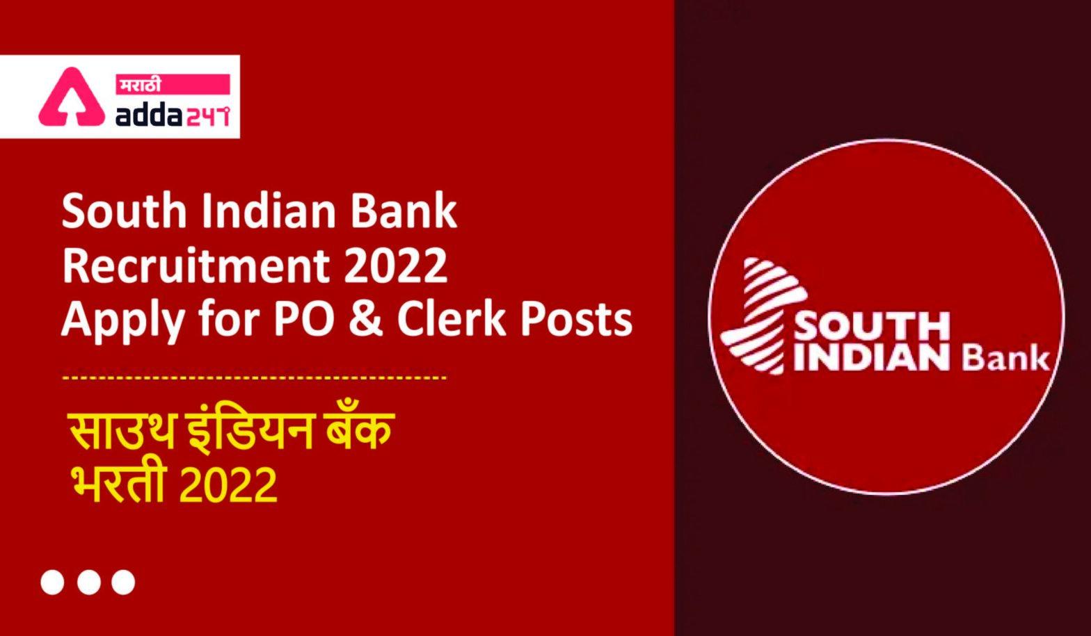 South Indian Bank Recruitment 2022 Apply for PO & Clerk Posts, साउथ इंडियन बँक भरती 2022_40.1