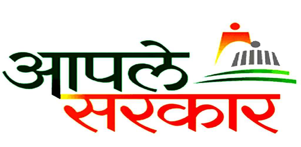 [PDF] Maharashtra Lokseva Hakk Adhiniyam 2015, महाराष्ट्र लोकसेवा हक्क अधिनियम 2015_70.1