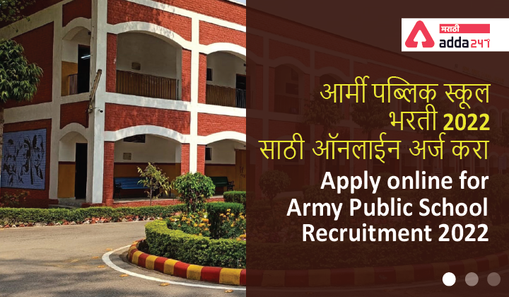 Army Public School Recruitment 2022- आर्मी पब्लिक स्कूल भरती 2022, Apply for 8700 Posts_40.1