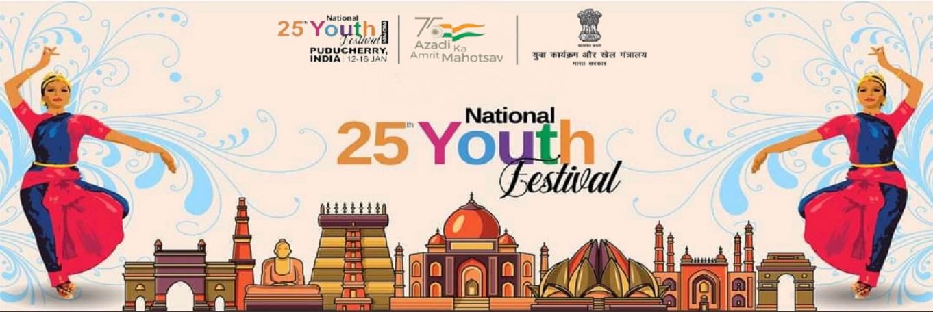 National Youth Day 12 January 2022; Know about Theme, History, Significance and Key Facts about Rashtriya Yuva Diwas | राष्ट्रीय युवा दिन_60.1