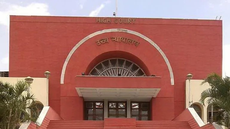 Bombay High Court, Important Information about BHC: Study Material for Bombay High Court Clerk Exam_70.1