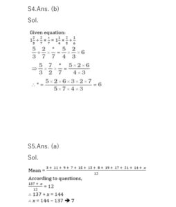 Quantitative Aptitude Daily Quiz in Marathi : 13 January 2022 - For MHADA Bharti_5.1