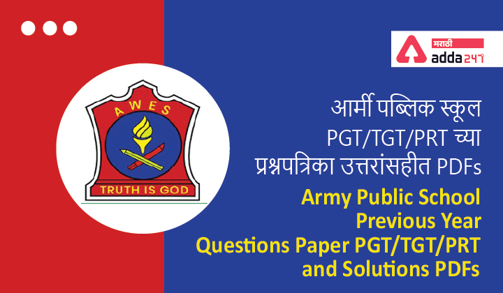 Army Public School Previous Year Questions Paper PGT/TGT/PRT and Solutions_40.1