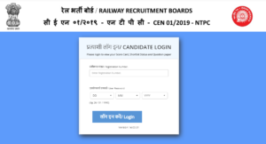 RRB NTPC Result Mumbai 2021, and CBT 1 Cut-Off Marks Out_50.1