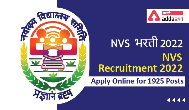 NVS Recruitment 2022, Apply Online for 1925 Various Non-Teaching Vacancies_40.1