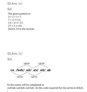 Reasoning Daily Quiz in Marathi : 15 January 2022 - For MHADA Bharti_5.1