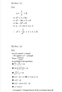 Quantitative Aptitude Daily Quiz in Marathi : 28 March 2022 - For ESIC MTS_9.1