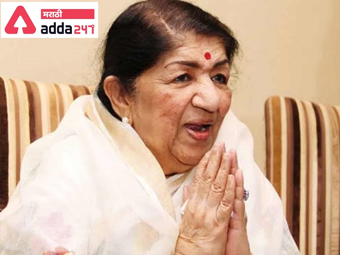 Bharat Ratna Lata Mangeshkar passes away, भारतरत्न लता मंगेशकर यांचे निधन