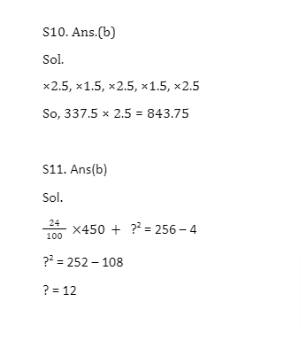 Quantitative Aptitude Daily Quiz in Marathi : 28 June 2022_11.1