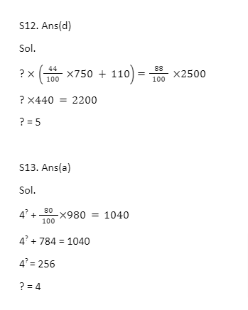 Quantitative Aptitude Daily Quiz in Marathi : 28 June 2022_12.1