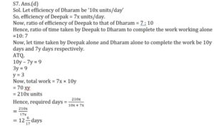 Quantitative Aptitude Daily Quiz in Marathi : 02 August 2022 – For IBPS RRB PO and Clerk | संख्यात्मक अभियोग्यता दैनिक क्विझ_13.1