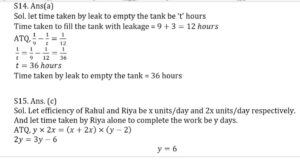 Quantitative Aptitude Daily Quiz in Marathi : 02 August 2022 – For IBPS RRB PO and Clerk | संख्यात्मक अभियोग्यता दैनिक क्विझ_18.1
