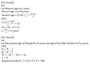 Quantitative Aptitude Daily Quiz in Marathi : 02 August 2022 - For IBPS RRB PO and Clerk_10.1