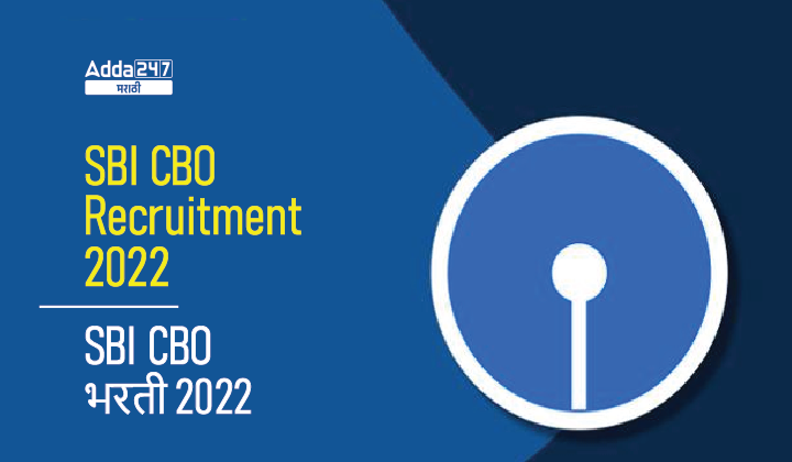 SBI CBO Recruitment 2022 SBI CBO भरती 2022-01