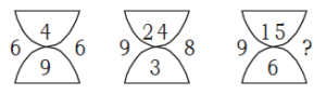 Reasoning Quiz For MPSC Technical Services: 30 November 2022_3.1