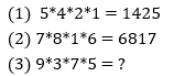 Reasoning Quiz For MPSC Technical Services: 10 December 2022_4.1