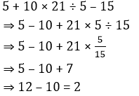Reasoning Quiz For Talathi Bharti: 27 December 2022_7.1