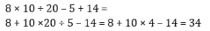 Reasoning Quiz For Talathi Bharti: 31 December 2022_7.1