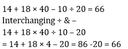 Reasoning Quiz For Talathi Bharti: 31 December 2022_8.1