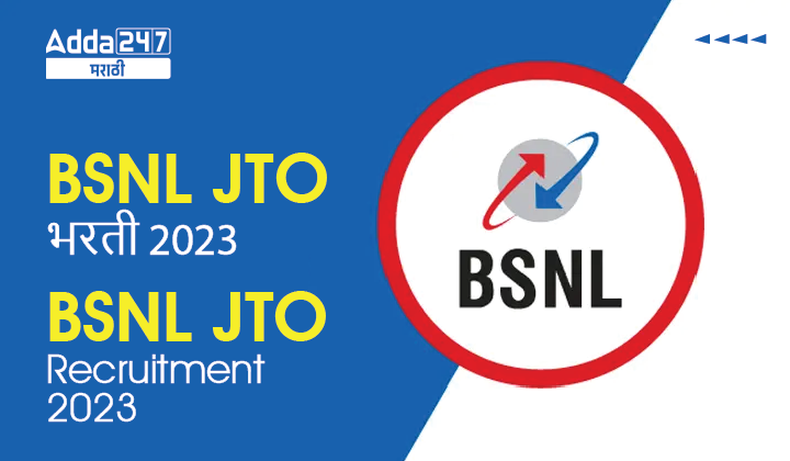 BSNL JTO Recruitment 2023-01