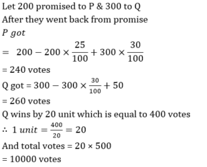 Mathematics Daily Quiz in Marathi : 14 January 2023 - For Police Bharti_8.1