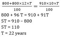 Mathematics Daily Quiz For Zilla Parishad Bharti: 17 January 2023_11.1