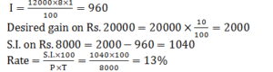 Mathematics Daily Quiz For Zilla Parishad Bharti: 17 January 2023_6.1
