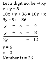 Mathematics Daily Quiz in Marathi : 18 January 2023 - For Police Bharti_12.1