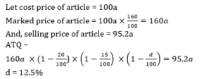 Aptitude Quiz For MAHA-TAIT Exam: 19 January 2023_9.1