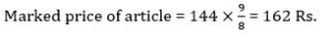 Aptitude Quiz For MAHA-TAIT Exam: 19 January 2023_6.1