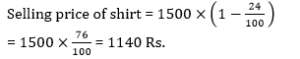 Aptitude Quiz For MAHA-TAIT Exam: 19 January 2023_7.1