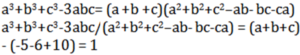 Aptitude Quiz For MAHA-TAIT Exam: 23 January 2023_15.1