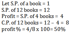 Aptitude Quiz For MAHA-TAIT Exam: 23 January 2023_7.1