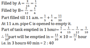 Mathematics Daily Quiz in Marathi : 24 January 2023 - For Police Bharti_9.1