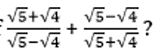 Numerical and Mathematical Ability Quiz For SSC MTS Exam: 30 January 2023_3.1