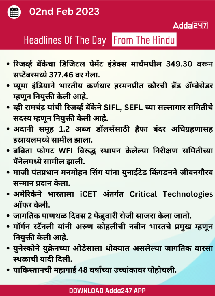02 February 2023 Top News