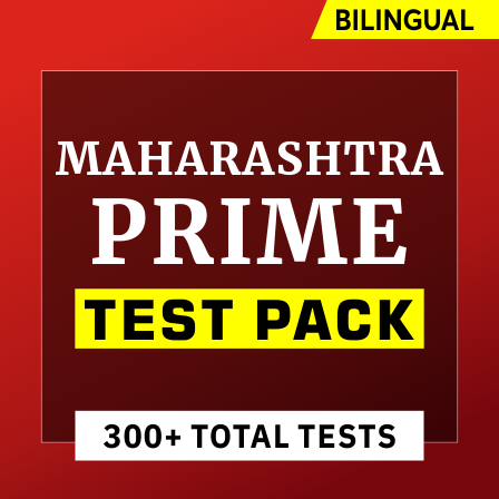 MAHARASHTRA PRIME - TEST PACK (1)
