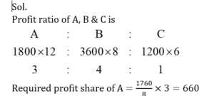 Aptitude Quiz For MAHA-TAIT Exam: 13 February 2023_6.1